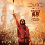 Makers Announce ‘Hari Hara Veera Mallu’ Official Release Date