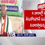 High Court Instructs Speaker To Take Action On Party Defections Within 4 Weeks