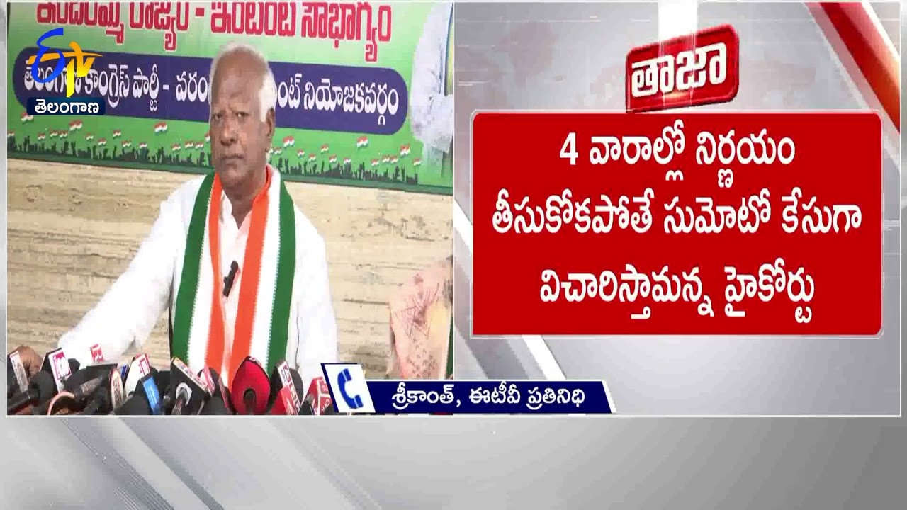 High Court Instructs Speaker To Take Action On Party Defections Within 4 Weeks