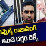 High Tension at MLA Raja Singh House