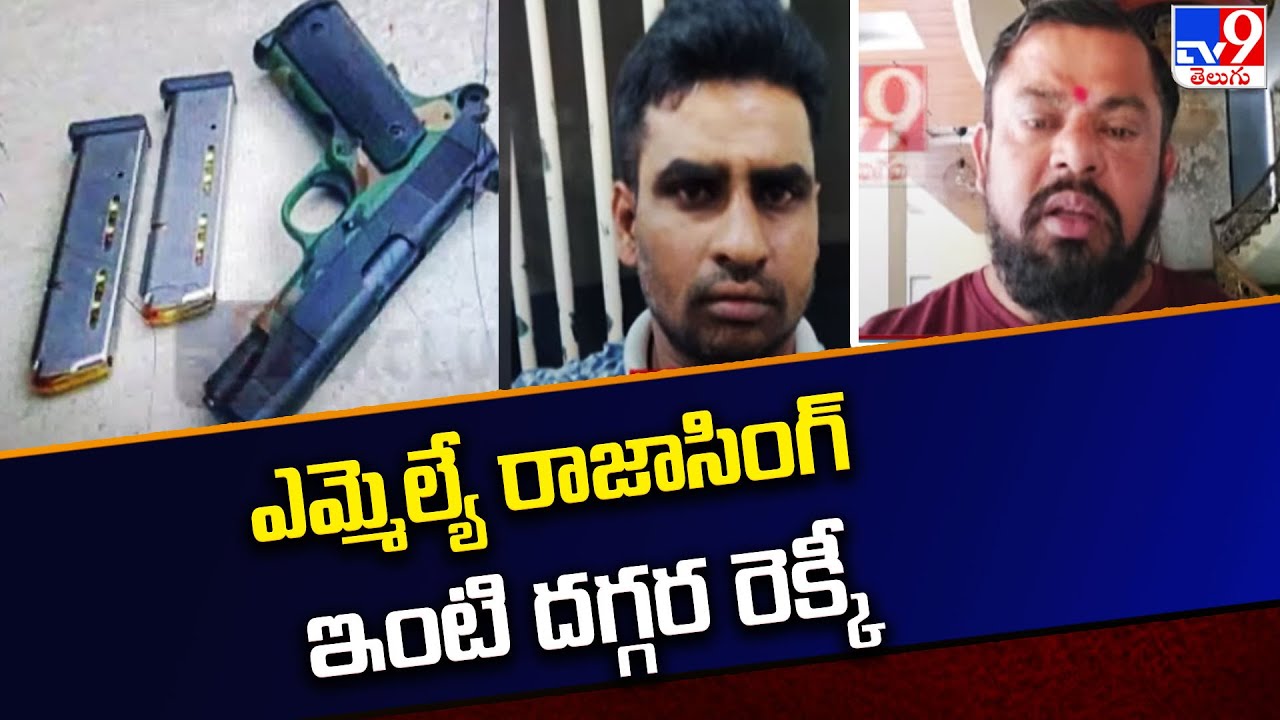 High Tension at MLA Raja Singh House