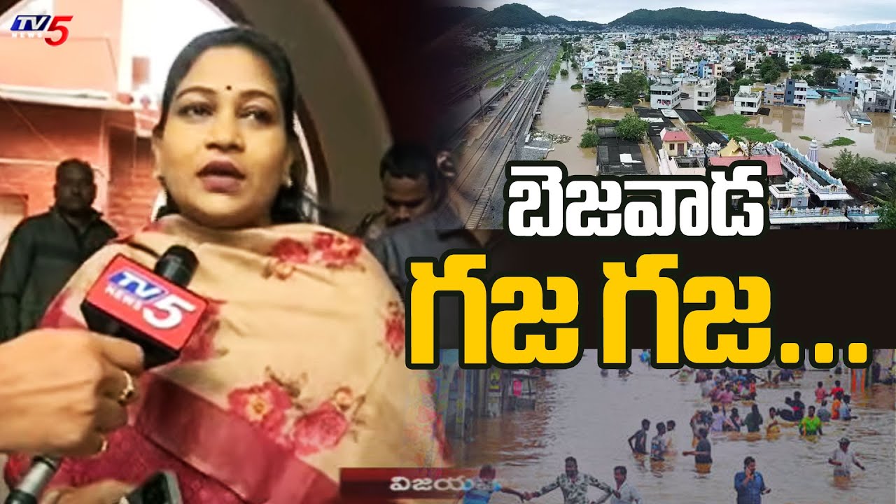 Home Minister Anitha Face To Face Over Flood Situations In Vijayawada