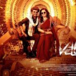 ఆ సాంగ్‌ లో ఆమె ఎంట్రీ అదిరింది!