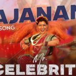 విశ్వరూపం చూపించిన వరలక్ష్మి!