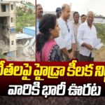 Hydra Clarifies On Illegal Construction Demolition