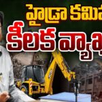 Hydra Commissioner Ranganath Key Comments