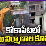 Hydra Demolishing Illegal Constructions At Kokapet