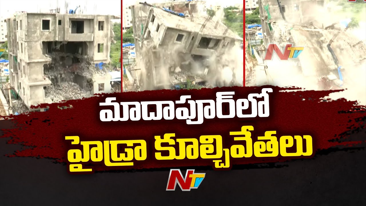 HYDRA Demolitions At Madhapur Sunnam Cheruvu