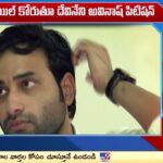In the case of the attack on the TDP office, Devineni Avinash has approached the Supreme Court