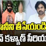 Jani Master Suspended From Janasena