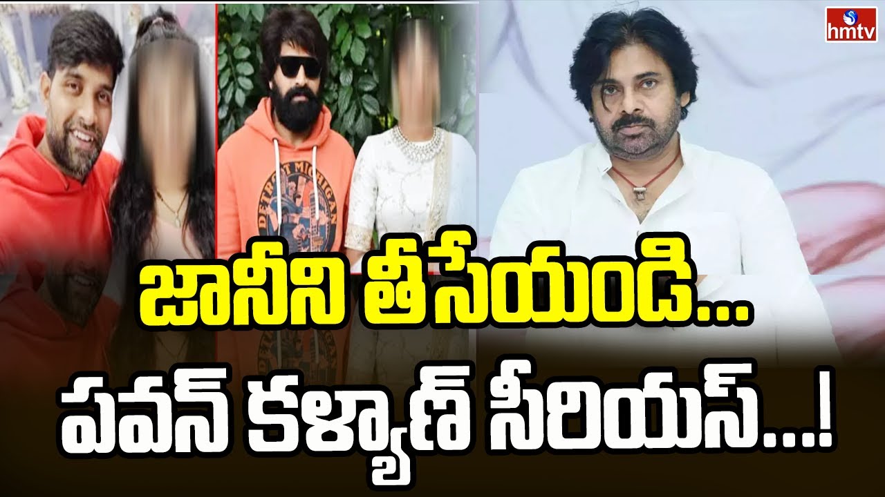 Jani Master Suspended From Janasena
