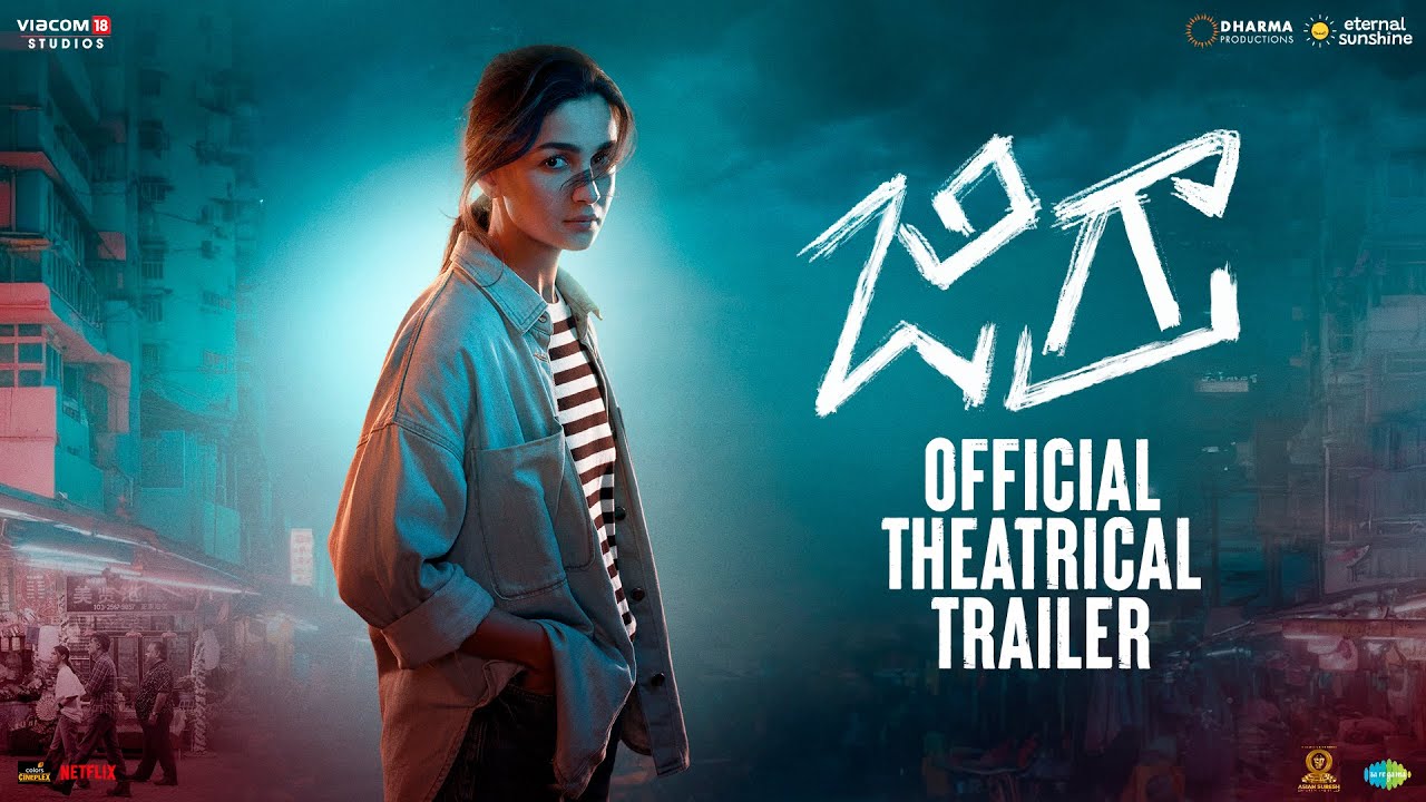 Ram Charan Reveals Thrilling Telugu Trailer for Alia Bhatt’s Jigra