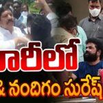 Jogi Ramsh & YSRCP Nandigam Suresh Escapes