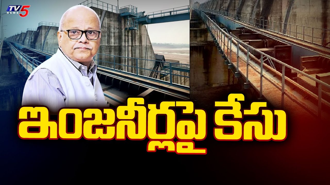 Kaleshwaram Project : Case To Be Filed On Medigadda Engineers Under ACB Act