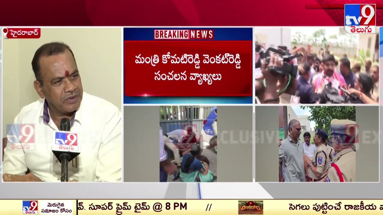 Komatireddy Venkat Reddy Exclusive Interview over Padi Kaushik Reddy Vs Arekapudi Gandhi