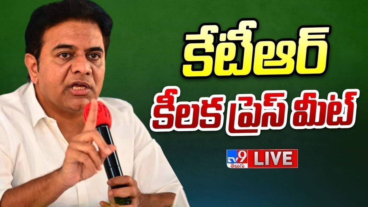 KTR Press Meet LIVE