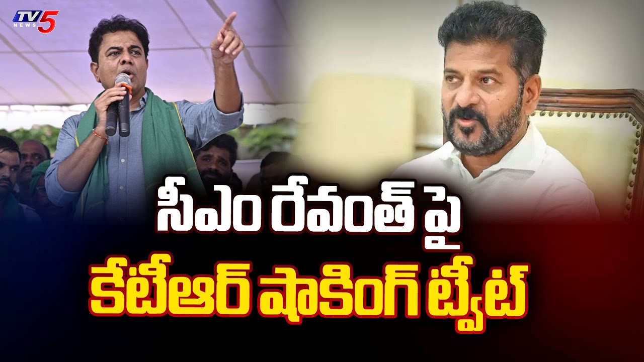 KTR Sensational Tweet On CM Revanth Reddy