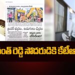 KTR Tweet On Revanth Brother Tirupathi Reddy