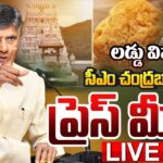 LIVE : AP CM Chandrababu Naidu PRESS MEET