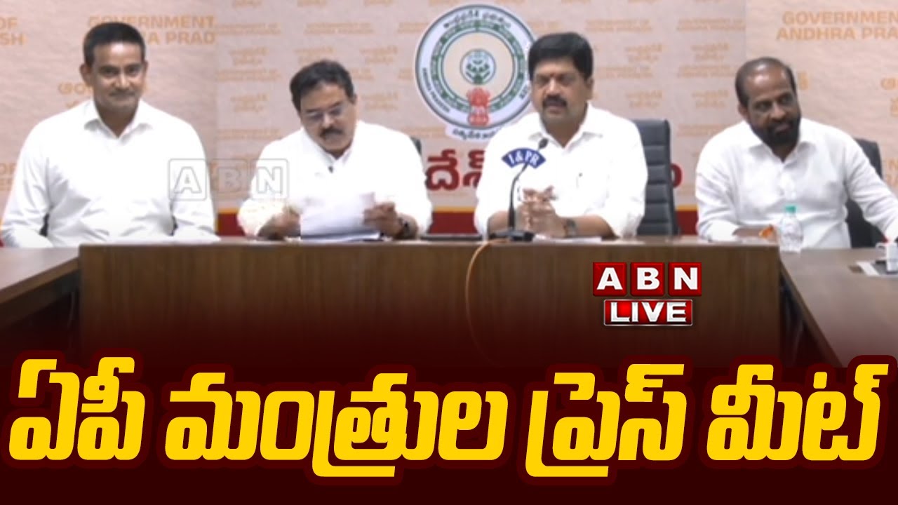 Live : AP Ministers Press Meet