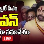 LIVE : Deputy CM Pawan Kalyan Press Meet