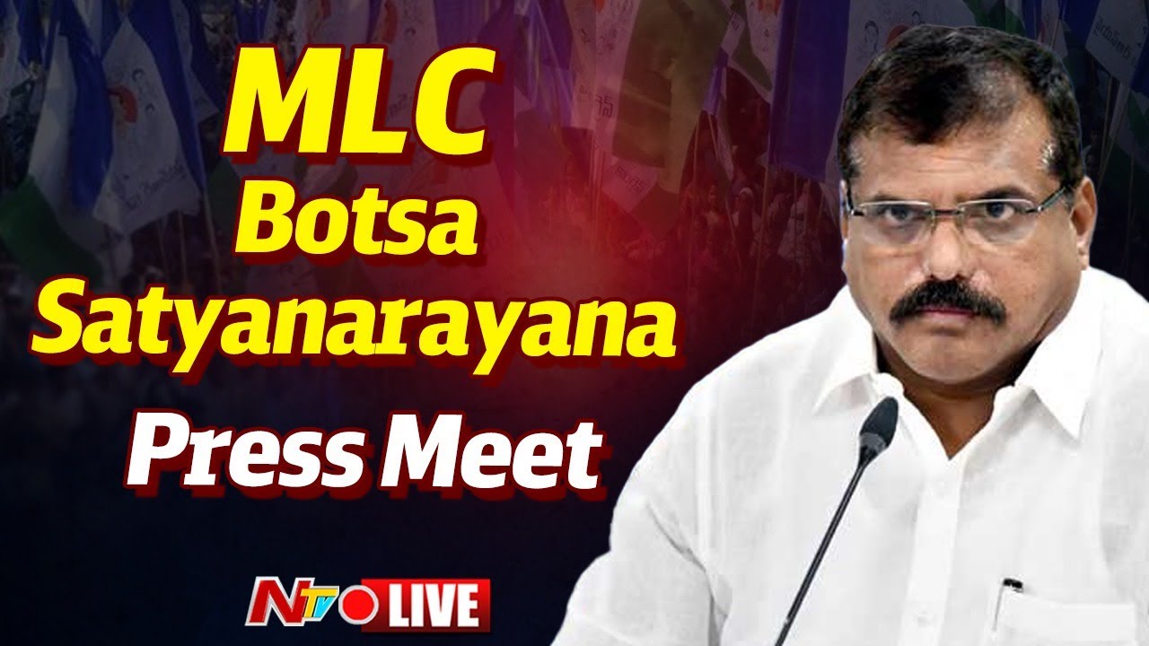 LIVE : MLC Botsa Satyanarayana Press Meet On Tirumala Laddu Issue