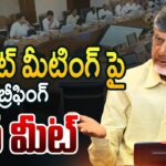 LIVE : Press Briefing on AP Cabinet Meeting