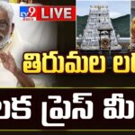 LIVE : Y V Subba Reddy Press Meet