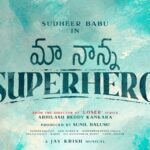 అవును ఆయన ఉన్నాడు!