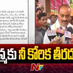 Minister Atchannaidu Sensational Comments on Vijayasai Reddy