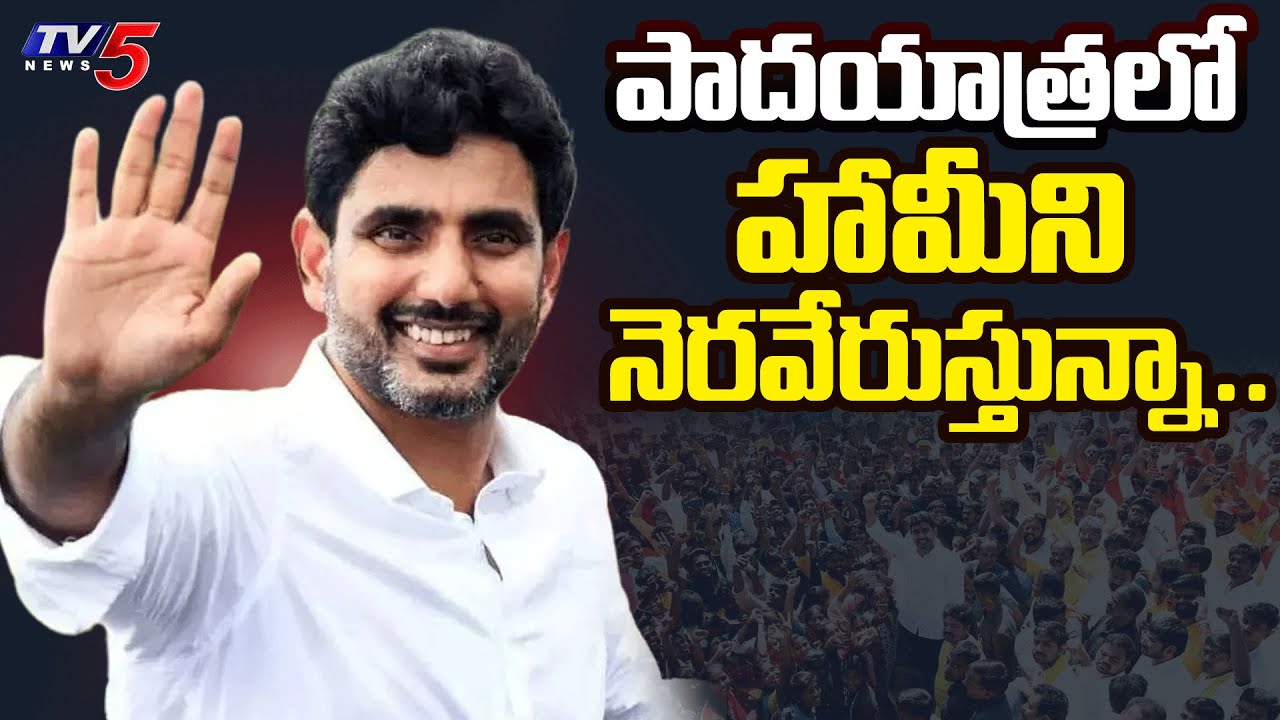 Minister Lokesh Will Inaugurate New Dialysis Unit In Bangarupalyam