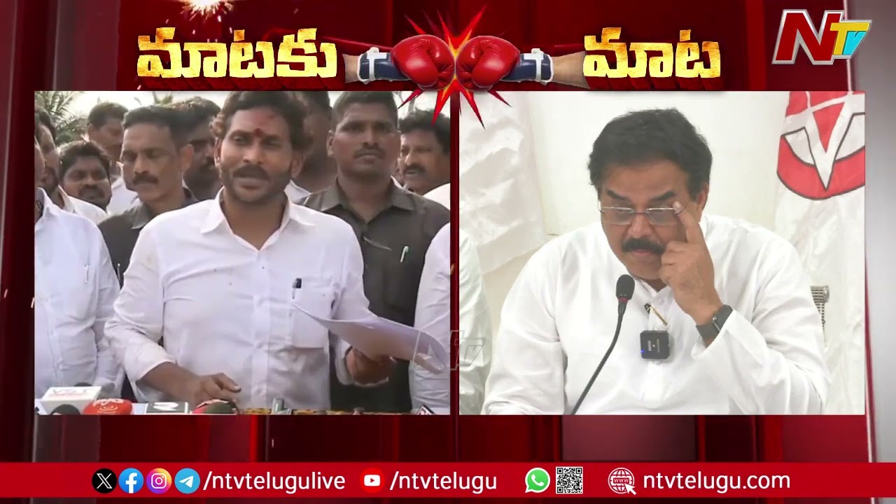 Minister Nadendla Manohar Counter to YS Jagan