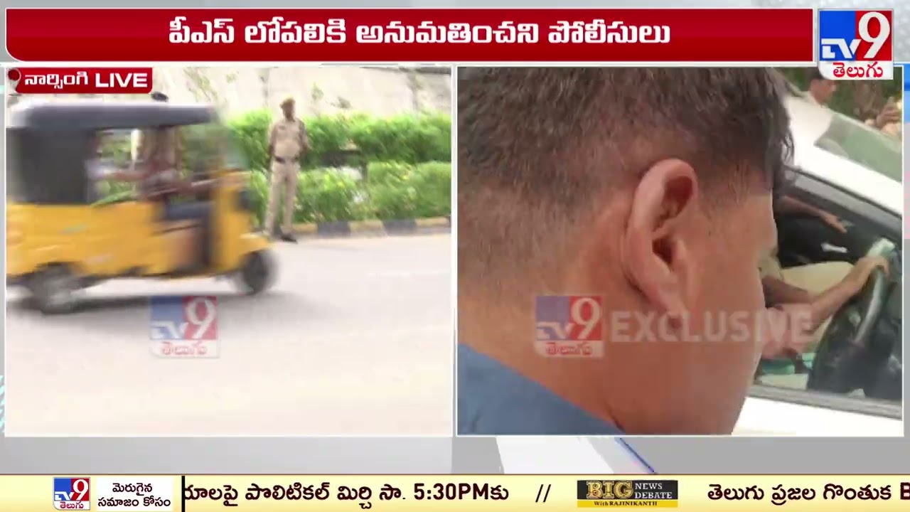 MLA Arekapudi Gandhi Arrested