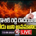 MLA Arekapudi Gandhi Press Meet