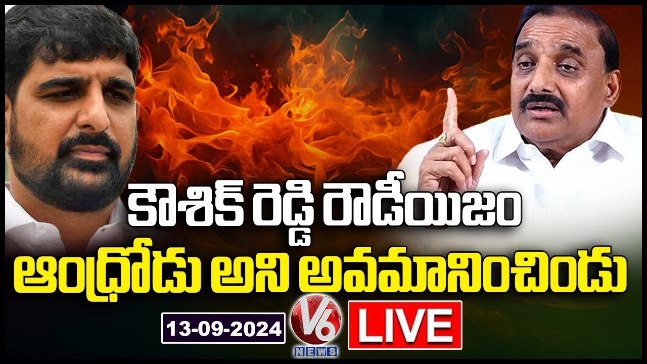 MLA Arekapudi Gandhi Press Meet