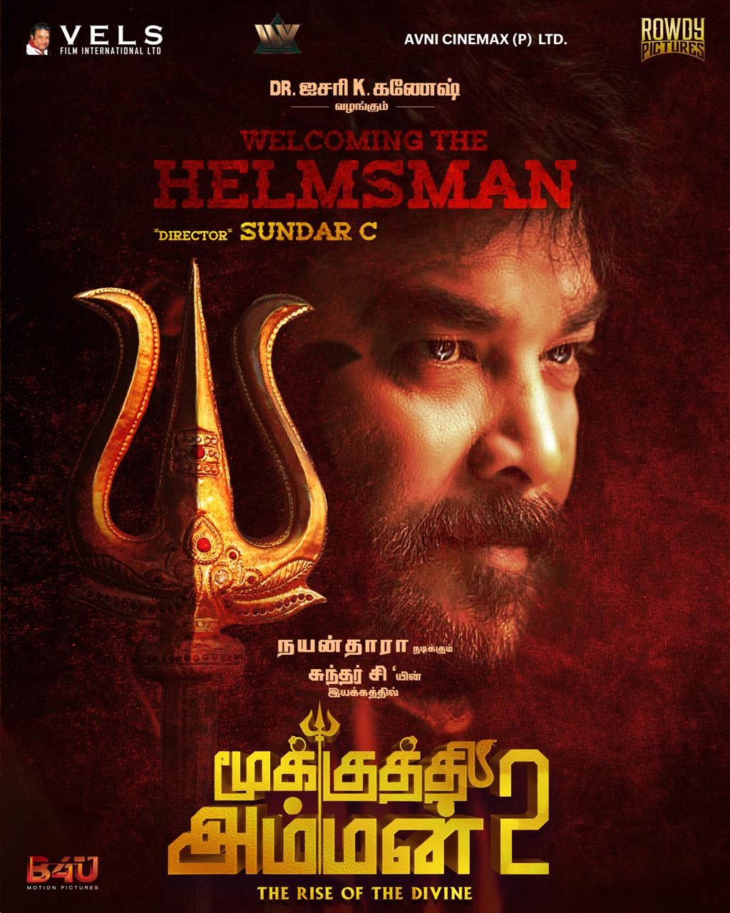 Renowned Actor-Director to Lead Nayanthara’s Mookuthi Amman 2