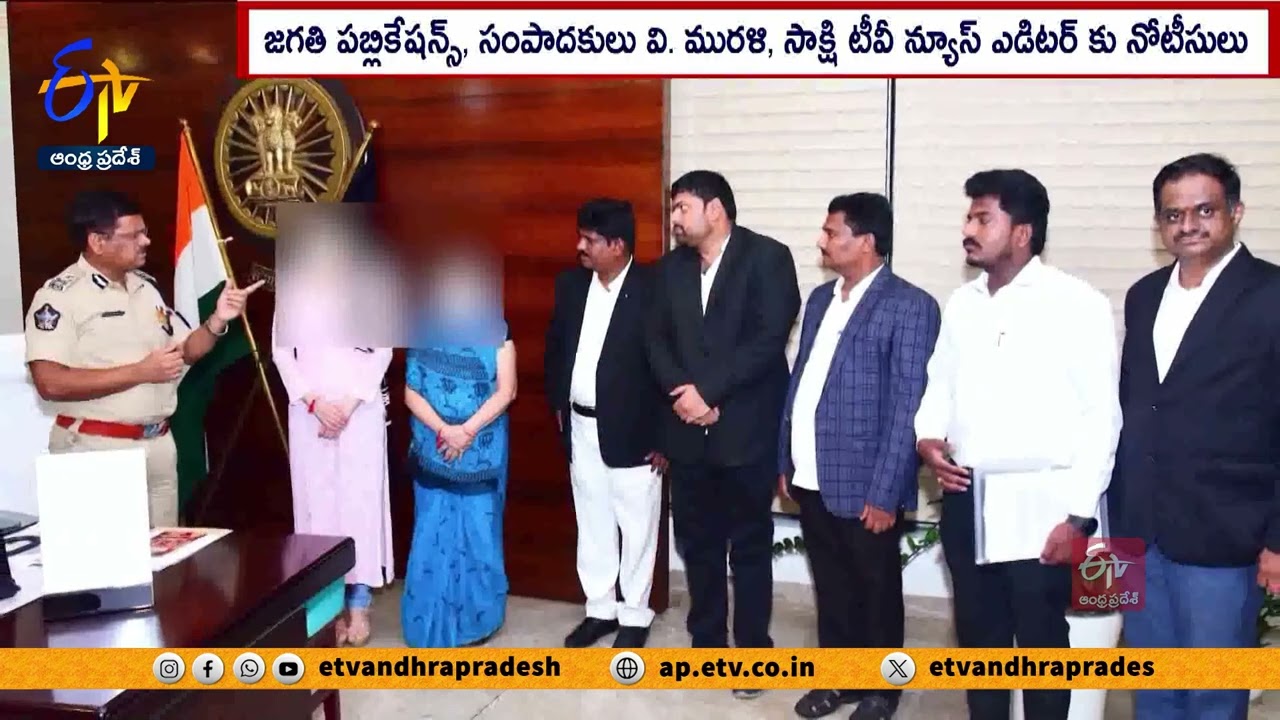 Mumbai Actress Notices to Sakshi Media