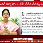Nara Bhuvaneshwari Supports Handloom Workers