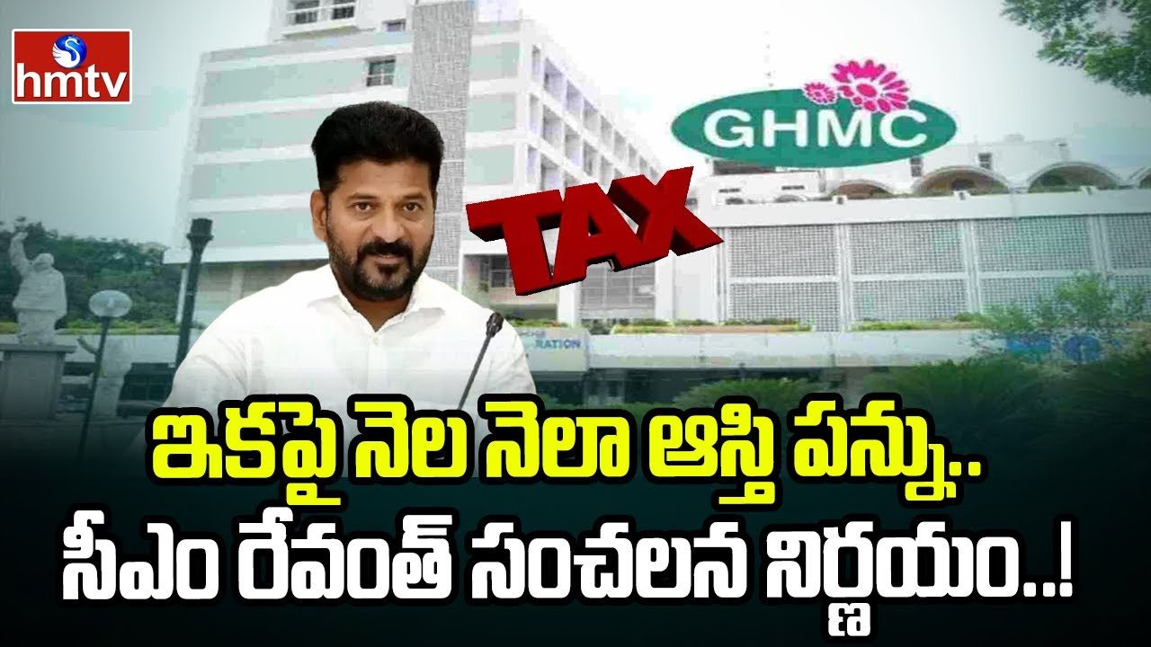 New Rules in Telangana Property Tax