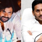 Jagan changed his strategy towards Pawan?