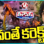 Pawan Kalyan Praises Revanth Reddy’s HYDRA Initiative