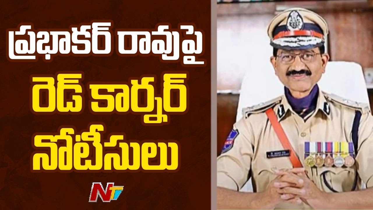 Phone Tapping Case : Red Corner Notice On Prabhakar Rao