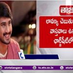 Police File Charge Sheet On Raj Tarun Case