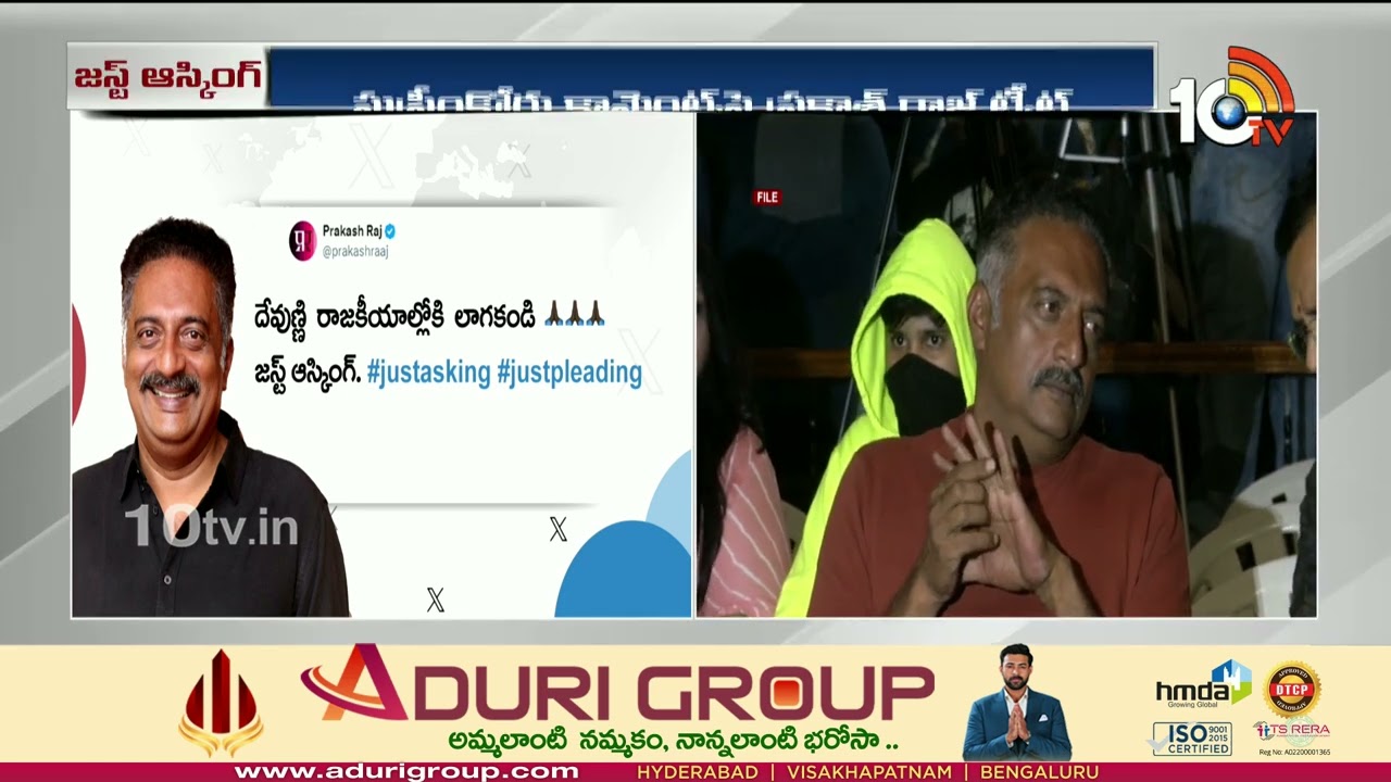 Prakash Raj Tweet on Supreme Court Comments