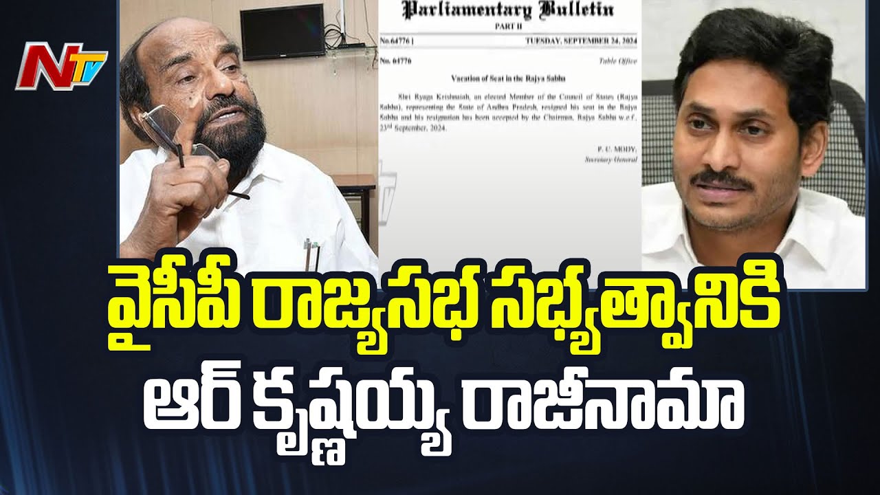 R. Krishnaiah To Resign For Rajya Sabha