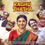 Keerthy Suresh’s ‘Raghu Thatha’ Locks Its OTT Release Date