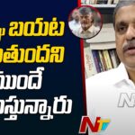 Sajjala Ramakrishna Reddy Comments On Chandrababu Over Tirumala Laddu Issue