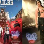  Mathu Vadalara 2 Trailer Unveiled By Prabha