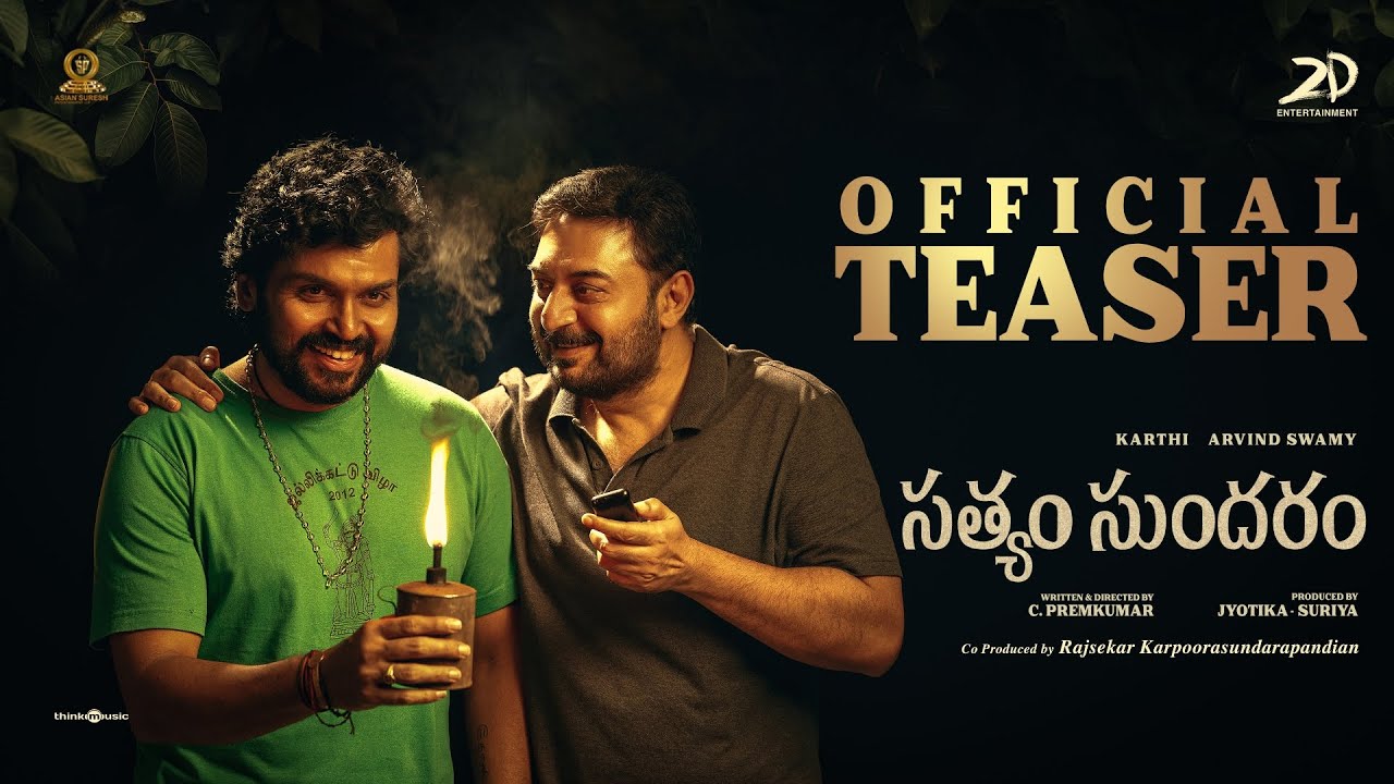 Sathyam Sundaram Teaser Released