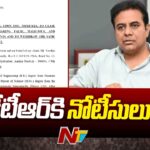 Soodhini Srujan Reddy Notice To KTR And BRS